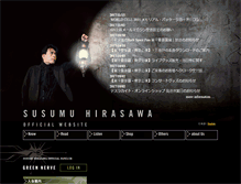 Tablet Screenshot of 8760.susumuhirasawa.com